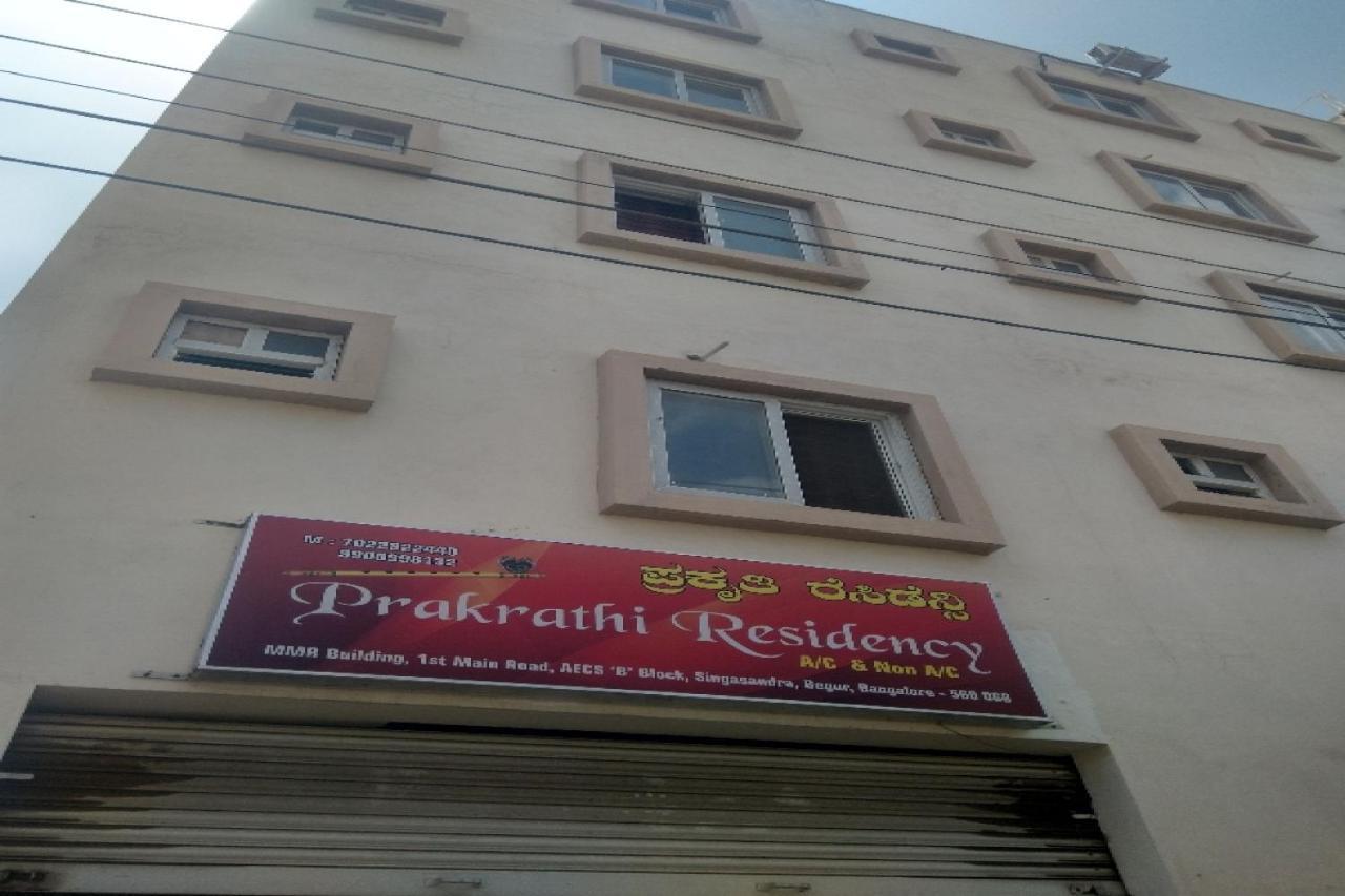 Hotel Prakrathi Residency Бангалор Экстерьер фото